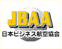 JBAA 日本ビジネス航空協会